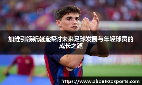 中欧体育官方网站