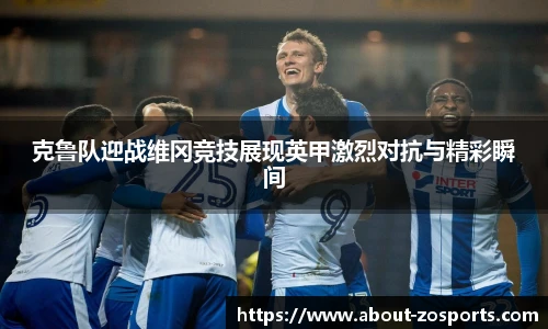 中欧体育官方网站